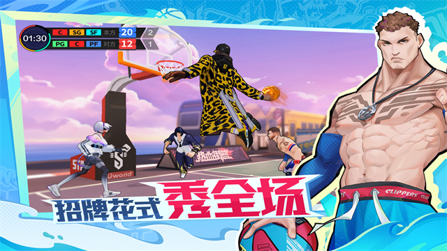 热血街篮安卓版截图2