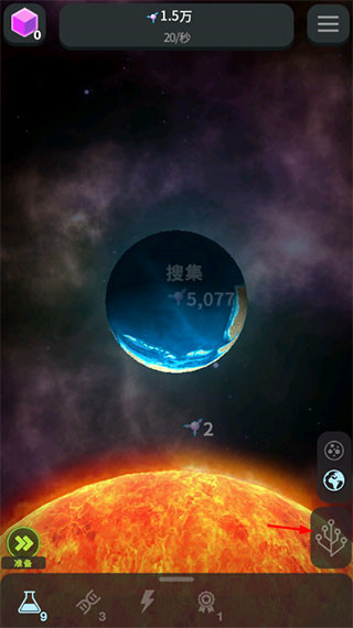 从细胞到奇点中文版