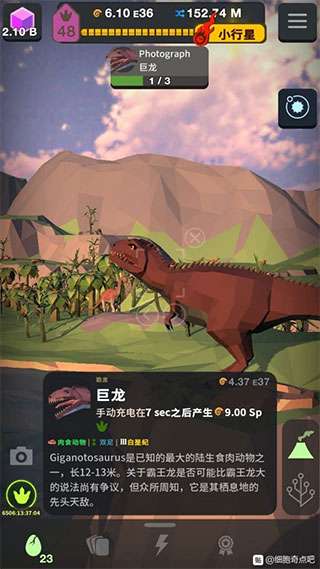 从细胞到奇点中文版