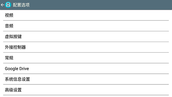 NDS模拟器最新版