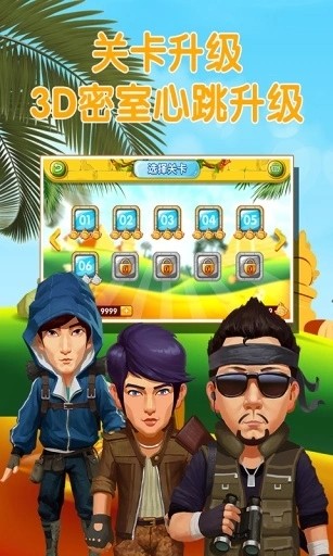 疯狂的麦咭手游截图1