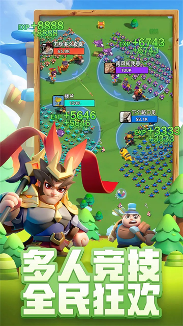 小兵大作战截图1