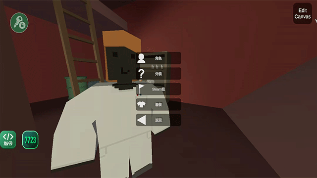 未转变者3.0汉化版截图1