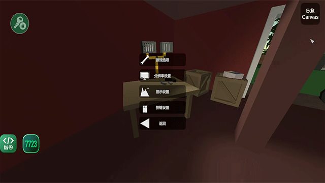 未转变者3.0汉化版截图3