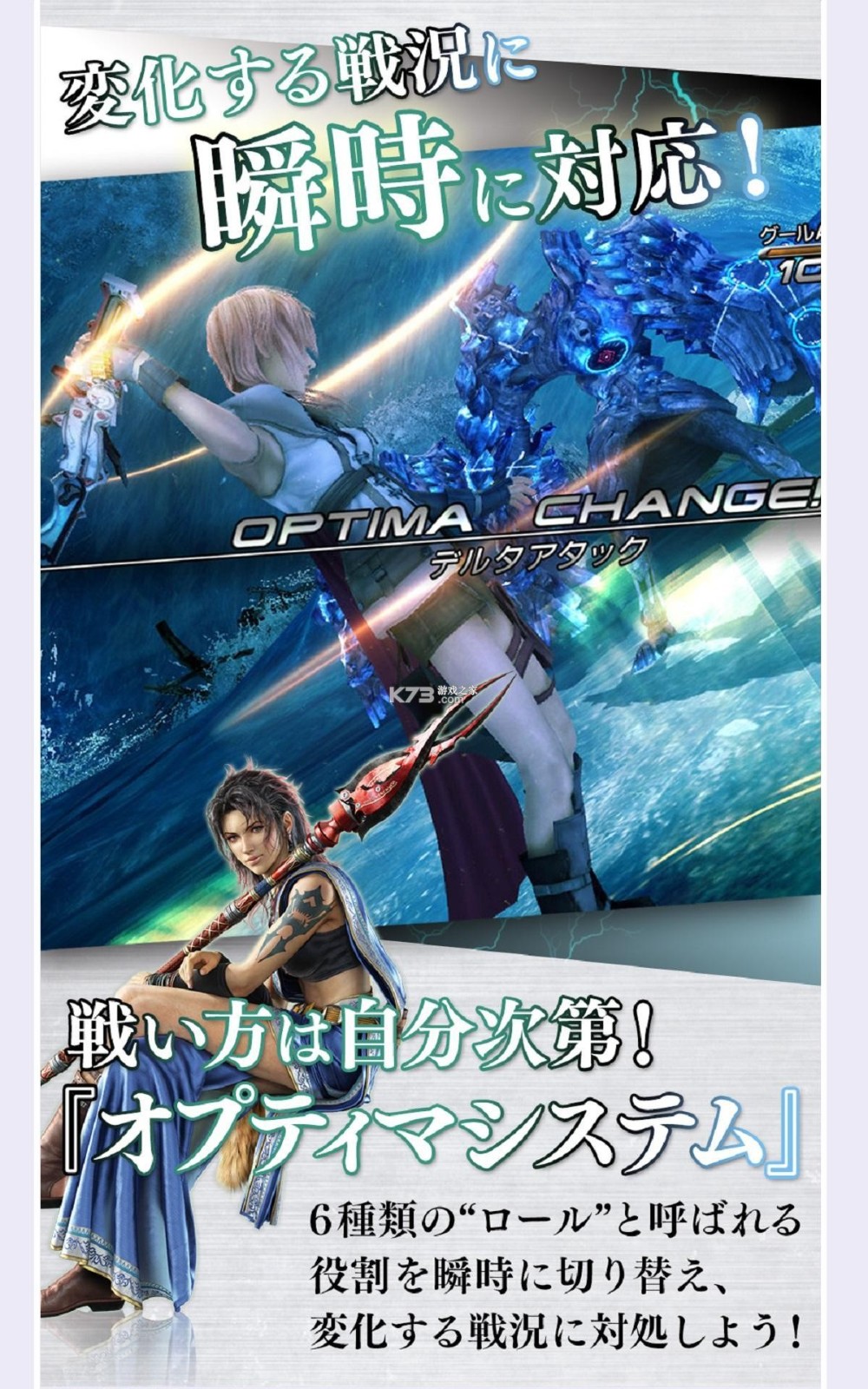 最终幻想13截图0