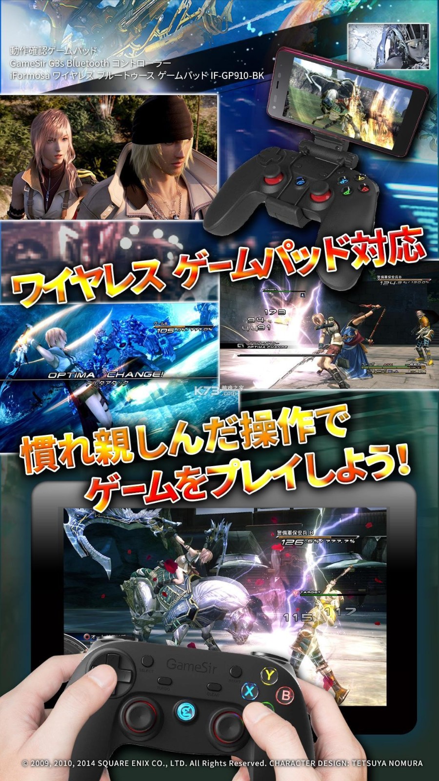 最终幻想13截图2