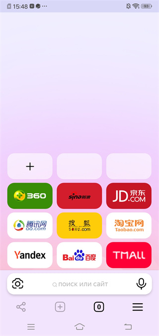 俄罗斯引擎yandexcom