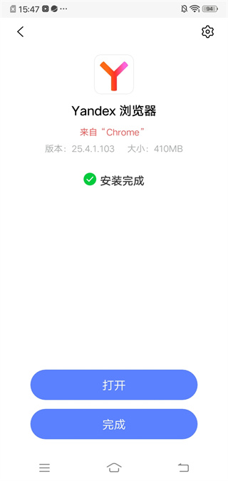 俄罗斯引擎yandexcom