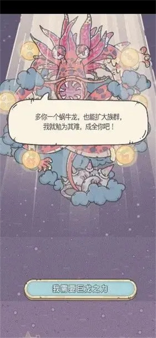 最强蜗牛手机版