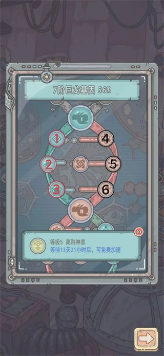 最强蜗牛手机版