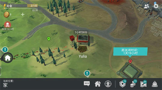 地球末日生存中文版