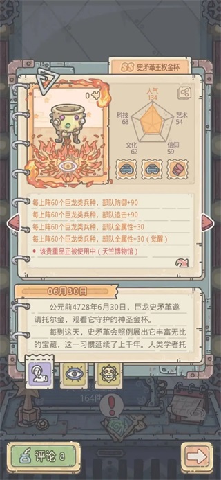 最强蜗牛手机版