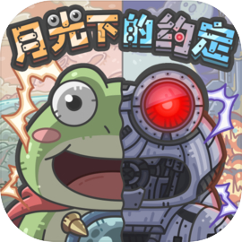 最强蜗牛手机版