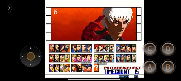 拳皇2001风云再起截图1