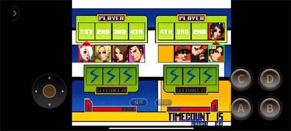 拳皇2001风云再起截图3