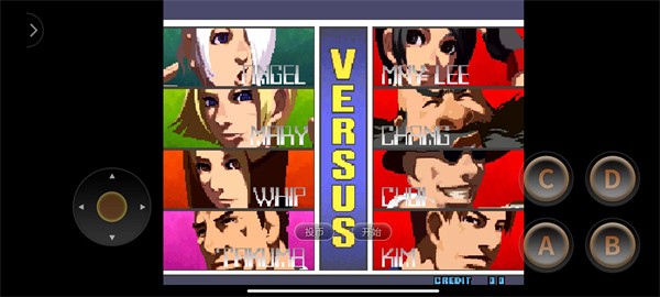 拳皇2001风云再起截图4