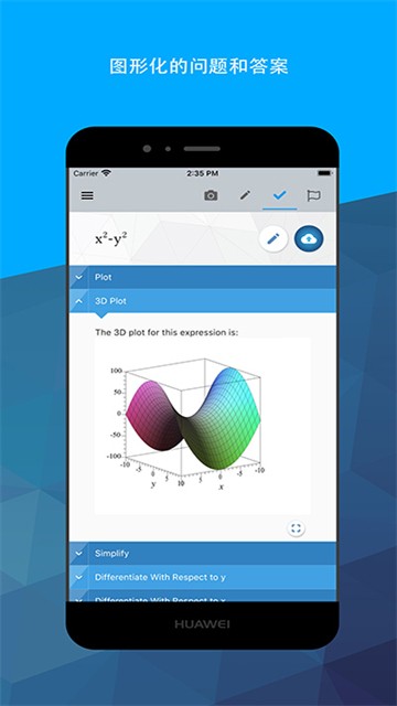 Maple中文版截图5