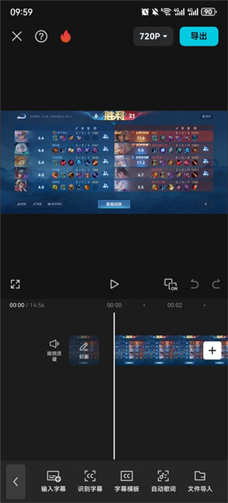 CapCut剪映国际版