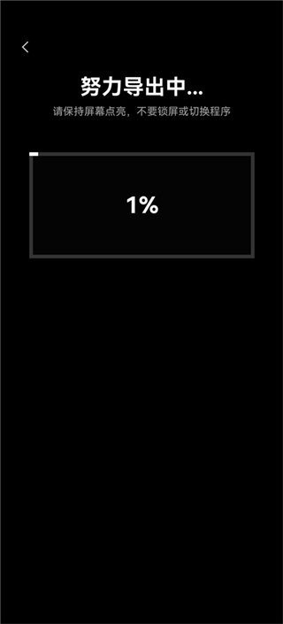 CapCut剪映国际版