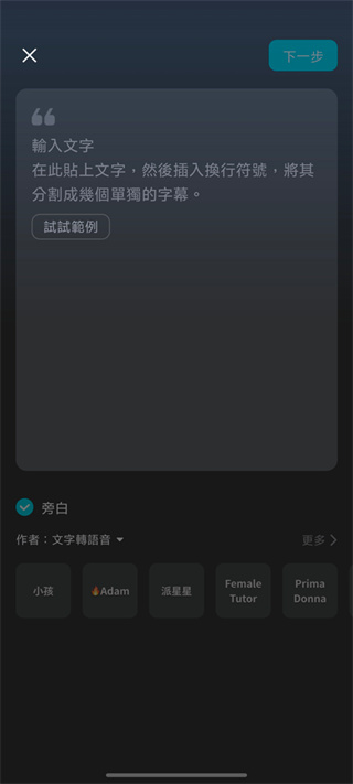 CapCut剪映国际版