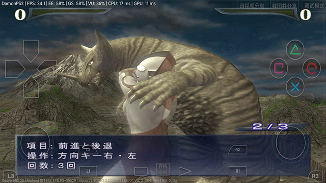 奥特曼格斗进化重生中文版截图1