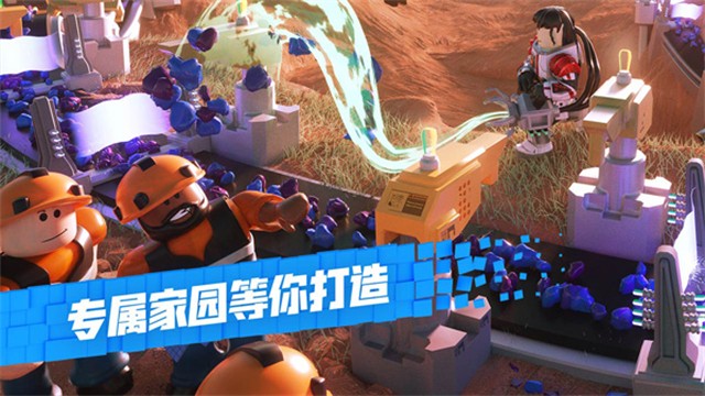 罗布乐思roblox国际服截图2