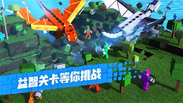 罗布乐思roblox国际服截图3