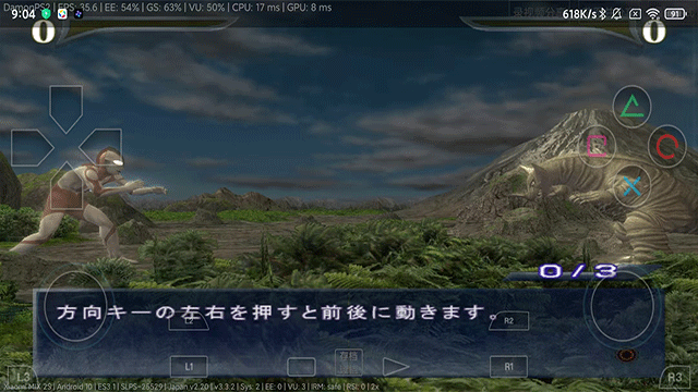 奥特曼格斗进化重生中文版截图5