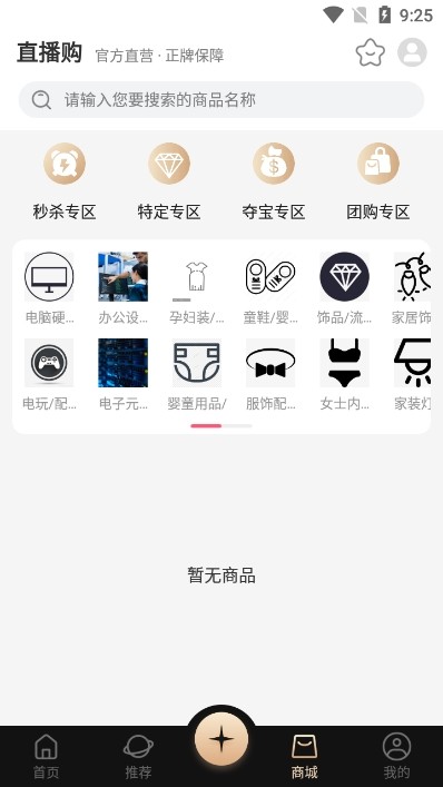 悦目截图3