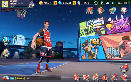 热血街篮安卓版