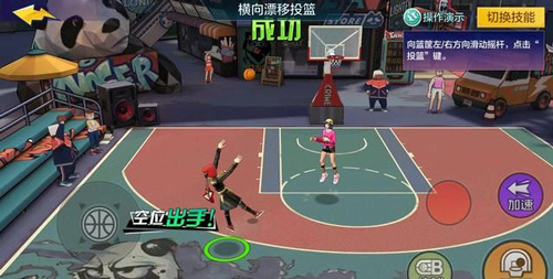 热血街篮安卓版