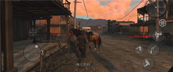 荒野大镖客救赎手机版