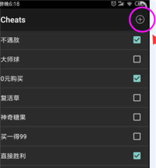 gbc模拟器汉化版