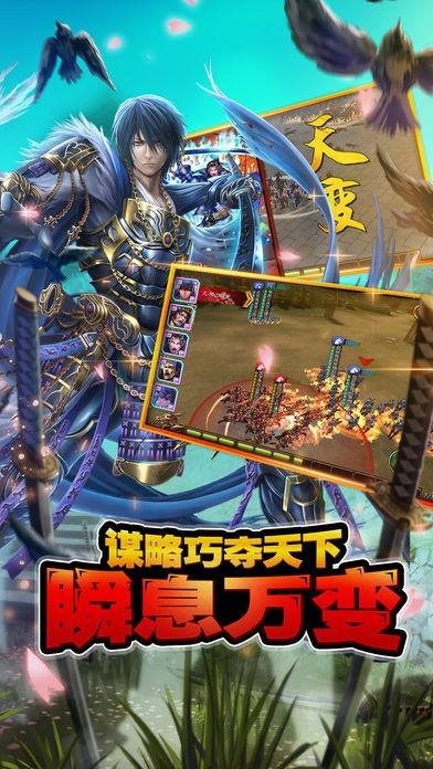 太阁立志传5截图2