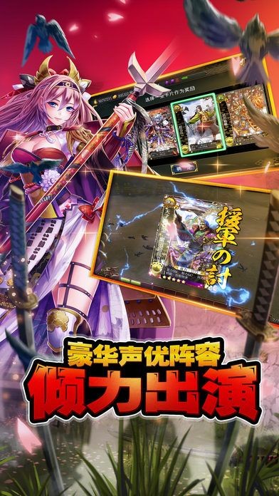 太阁立志传5截图1