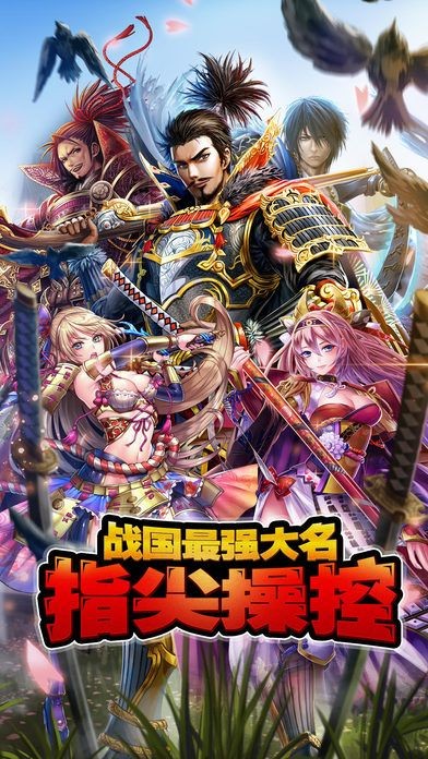 太阁立志传5截图3