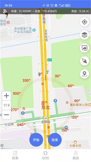 护林员巡护系统安卓版