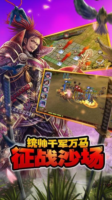 太阁立志传5截图4