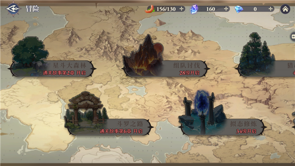 斗罗大陆逆转时空官服