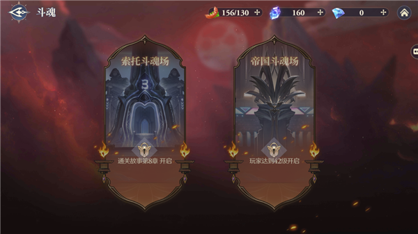 斗罗大陆逆转时空官服