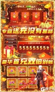 三国志赵云传手游截图1