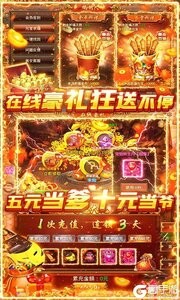 三国志赵云传手游截图2