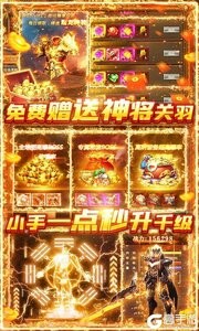 三国志赵云传手游截图3