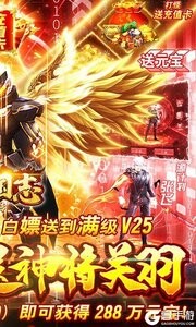 三国志赵云传手游截图4