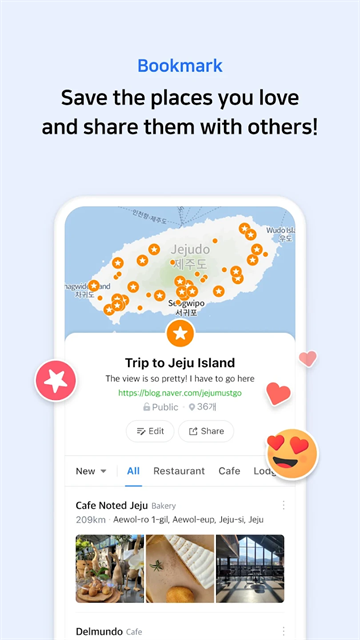Naver地图中文版截图4