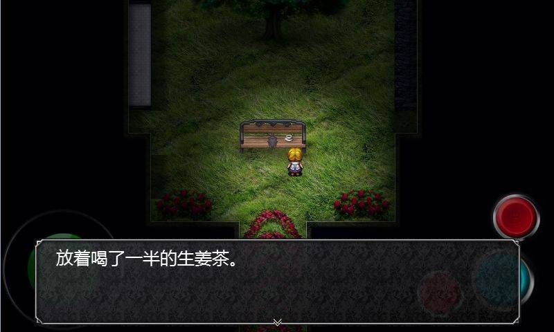 魔女之家手机版截图1