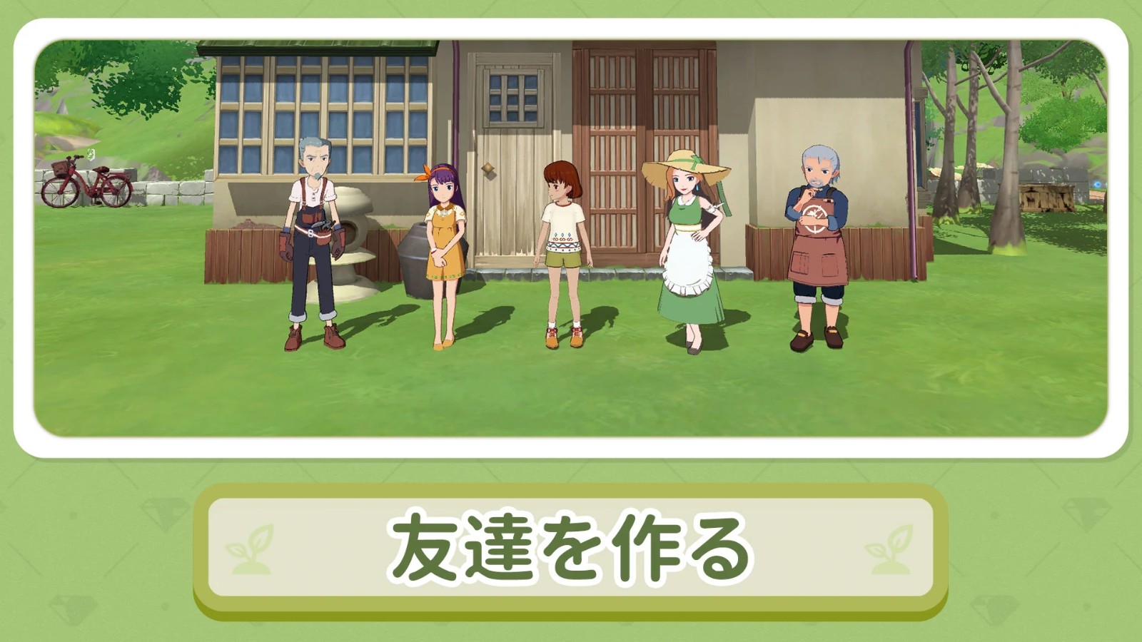 小森生活日服截图4