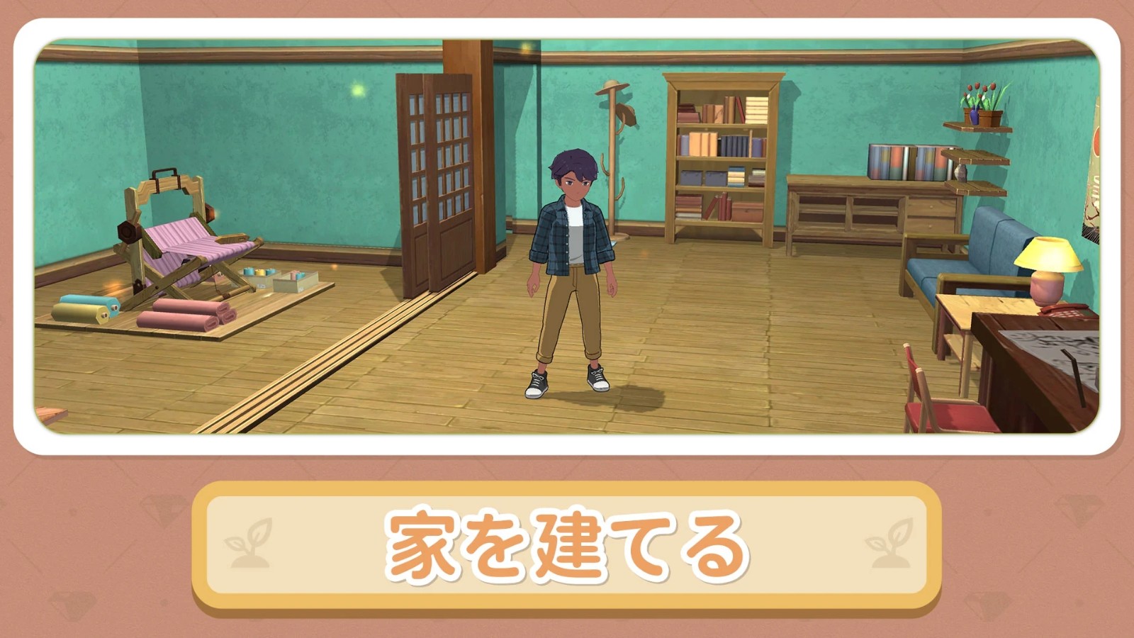 小森生活日服截图5