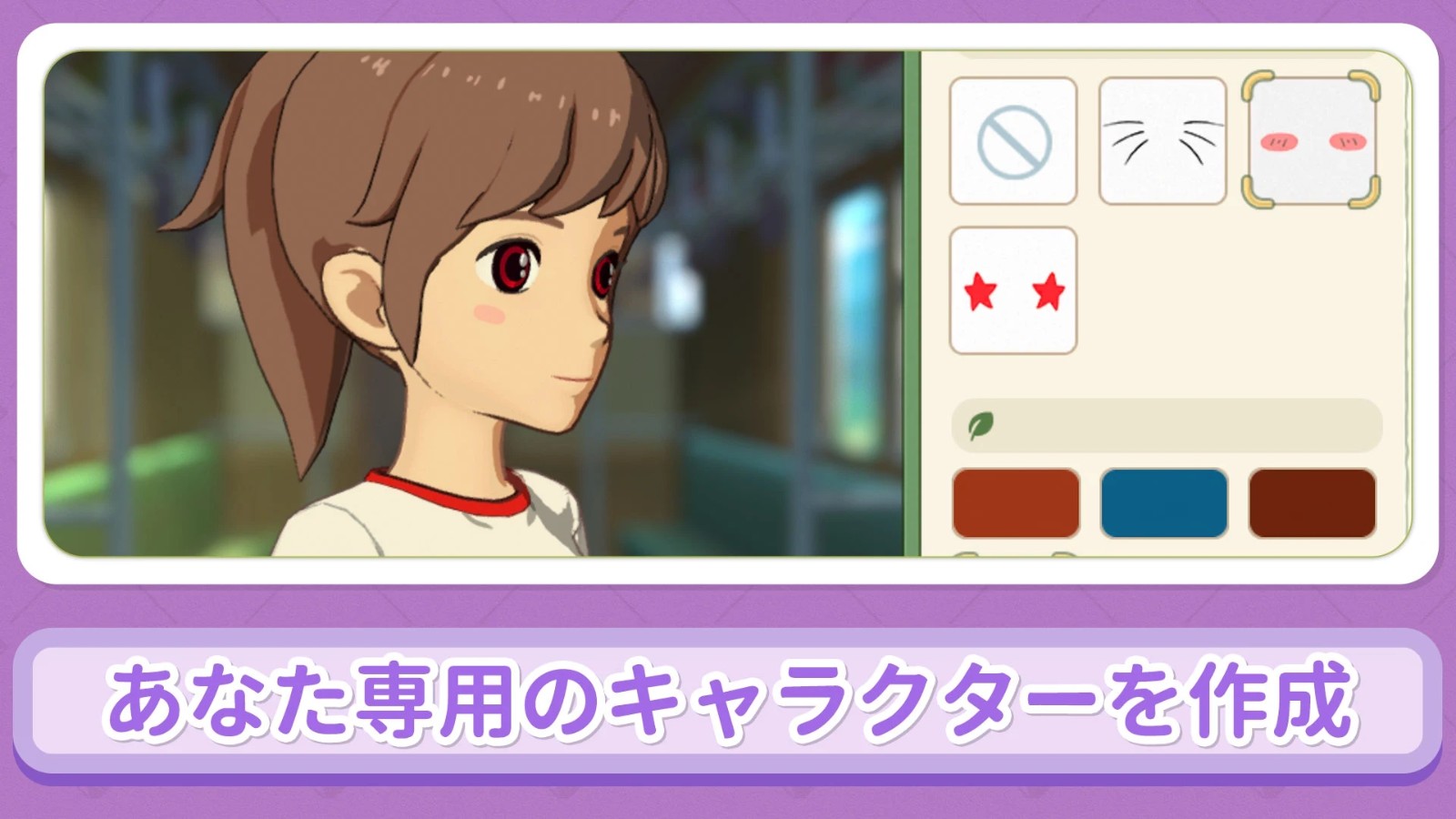 小森生活日服截图6