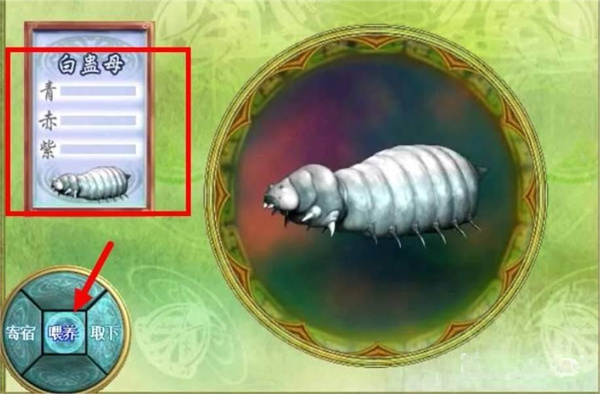 仙剑奇侠传1安卓版